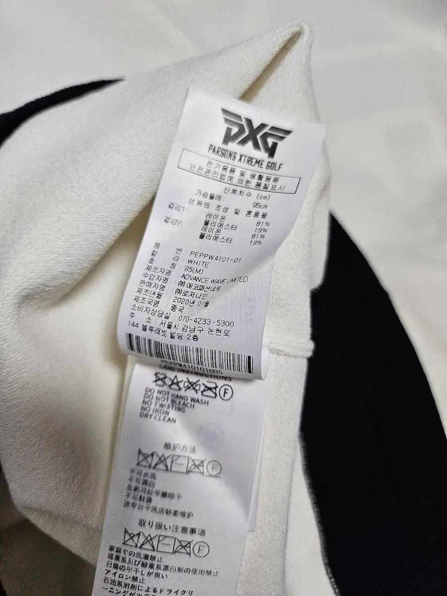 PXGビックロゴ ニット ストア Pxg ニット ☆PXG GOLF☆ レディース