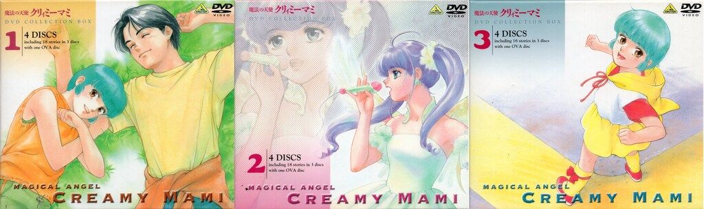 バンダイビジュアル アニメDVD 魔法の天使クリィミーマミ DVD BOX 全3 セット