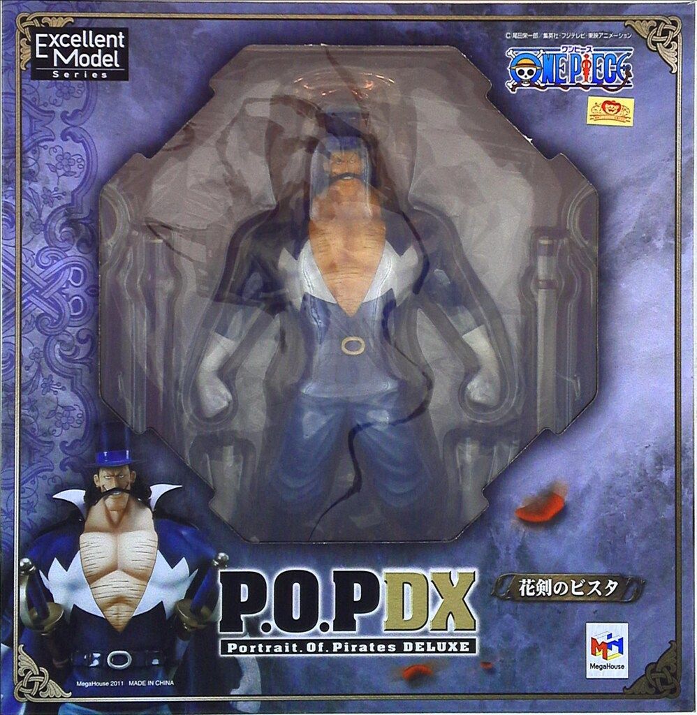 メガハウス POP NEODX/ワンピース 花剣のビスタ - メルカリ