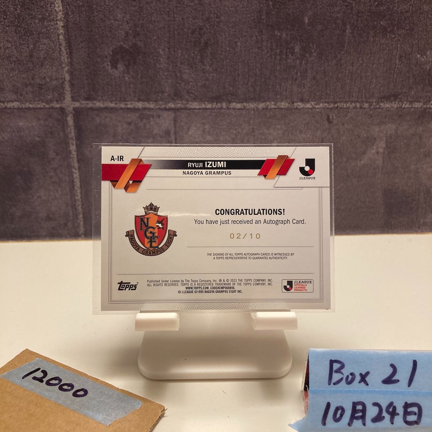 2025 Topps Jリーグ 泉竜司 Ryuji Izumi 02 10 直筆サインカード 名古屋グランパス Black カード