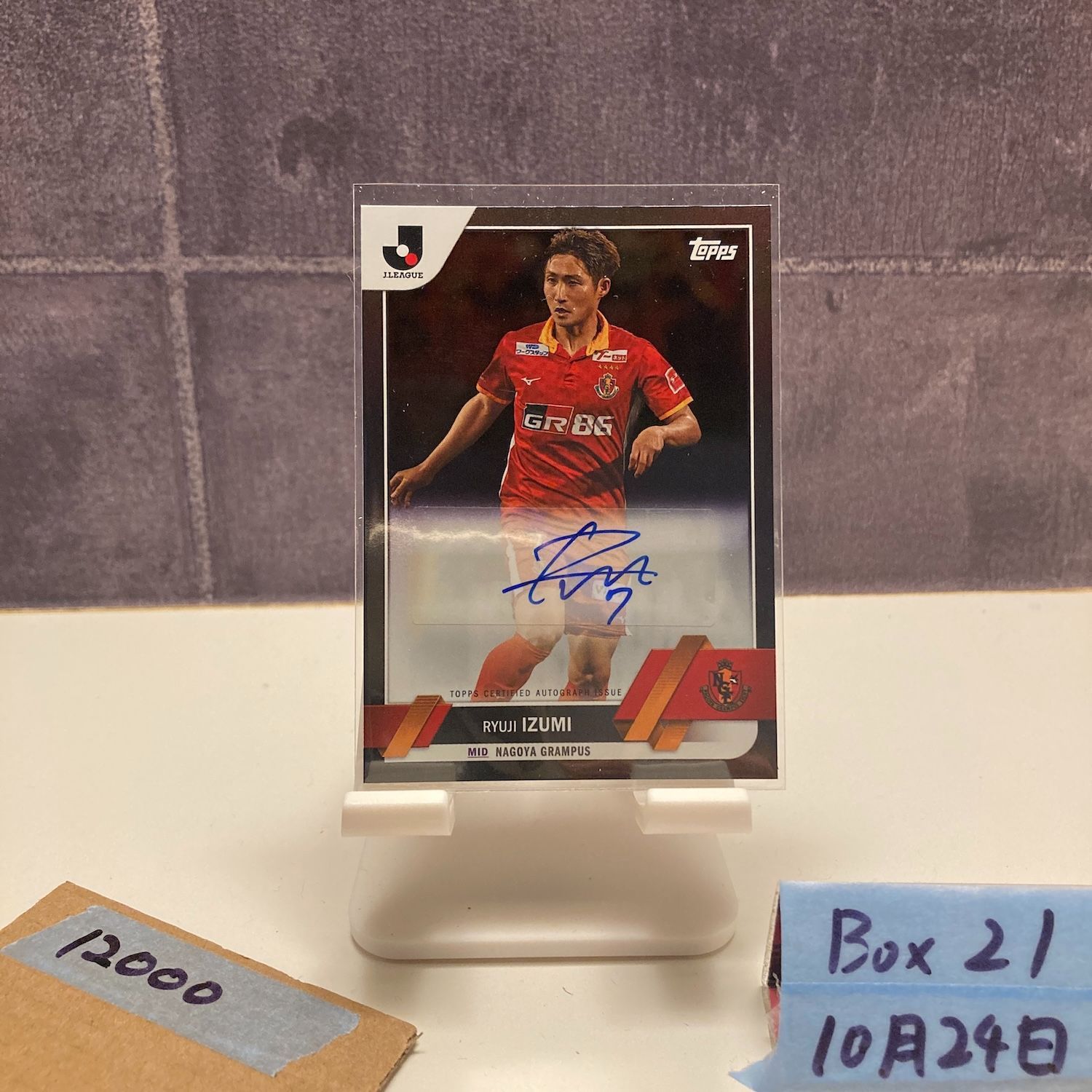 2025 Topps Jリーグ 泉竜司 Ryuji Izumi 02 10 直筆サインカード 名古屋グランパス Black カード