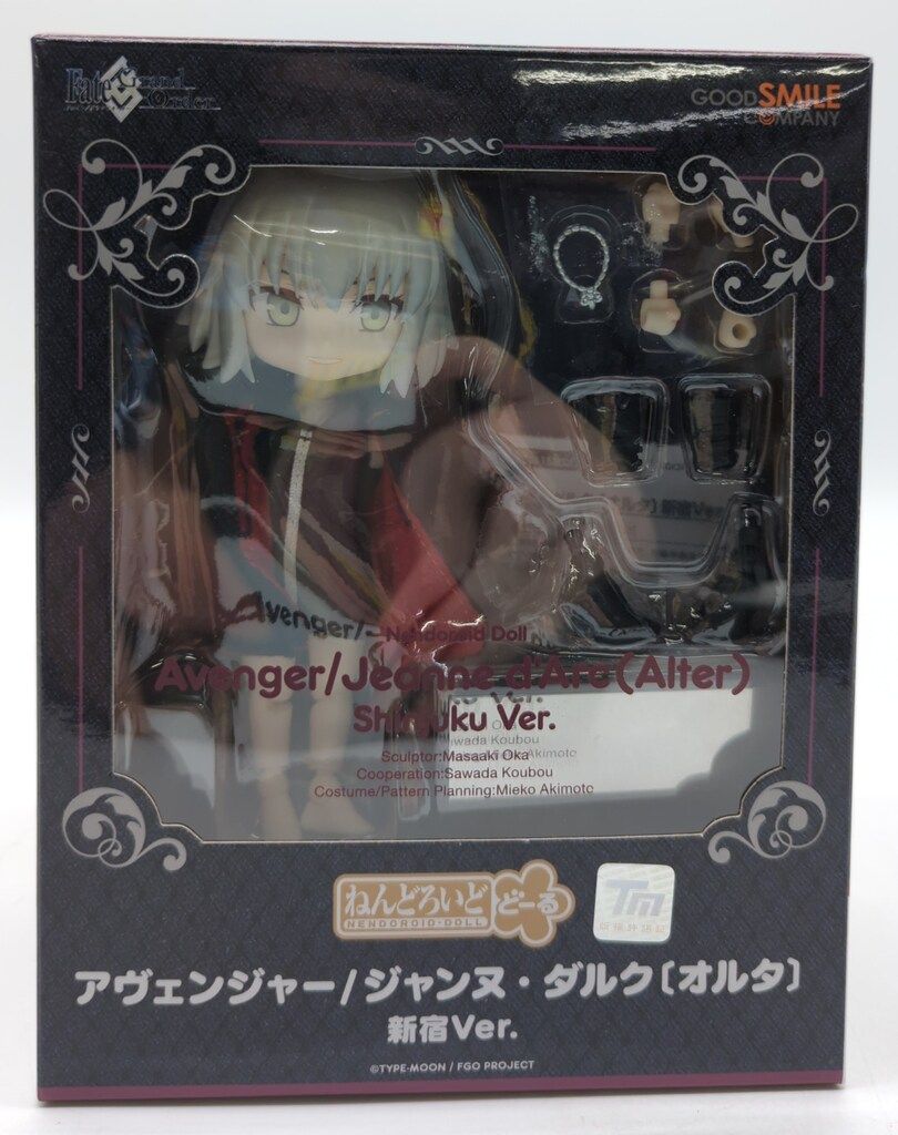 グッドスマイルカンパニー ねんどろいどどーる アヴェンジャー