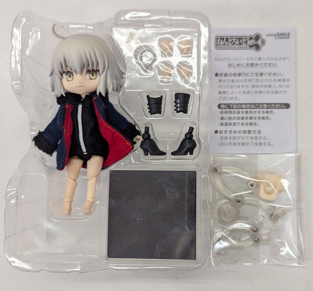 グッドスマイルカンパニー ねんどろいどどーる アヴェンジャー