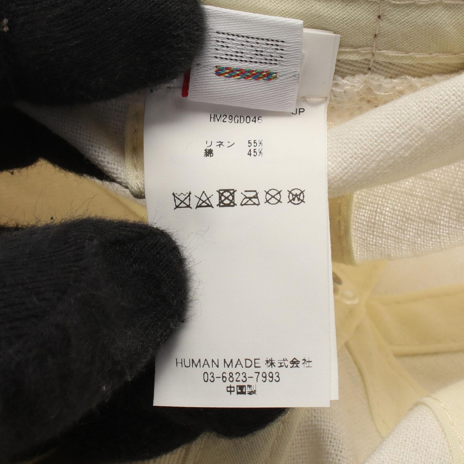 ヒューマンメード HUMAN MADE キャップ 6 PANEL アイボリー ファブリック 帽子 レディース A オーバーサイズ その他 