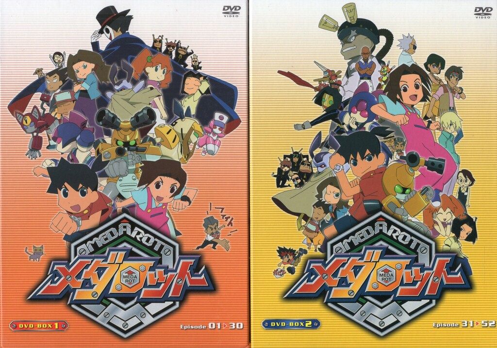 NTB アニメDVD メダロット DVD-BOX 全2巻 セット - メルカリ