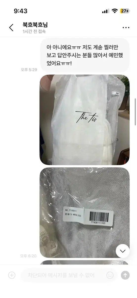  THETIS ダブル シフォン ドレス ウェディング 撮影 長袖 七分袖 ミニワンピース