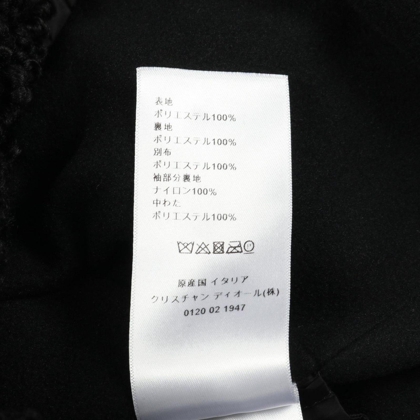  ディオール Dior マウンテンパーカー アノラック ボアフリース フーディ ブラック その他 アノラックパーカー レディース A マウンテンパーカー ジャケット アウター