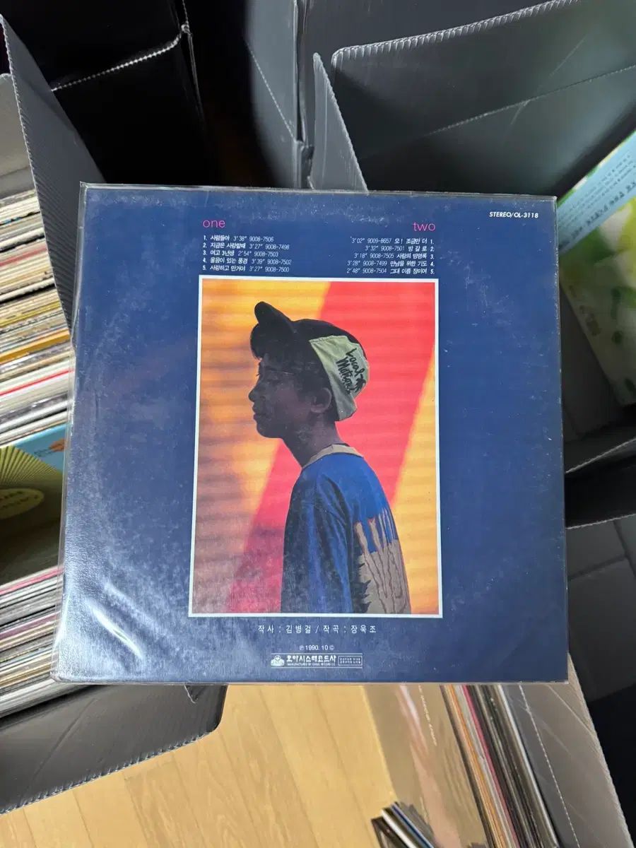 行こう クラス 주 수련 ー 愛を込めて まんがや 人々 LP