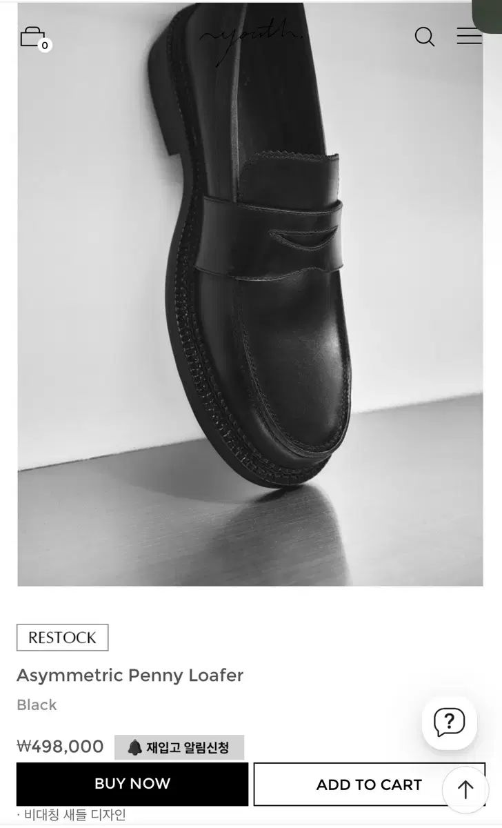 ユース Asymmetric Penny Loafer