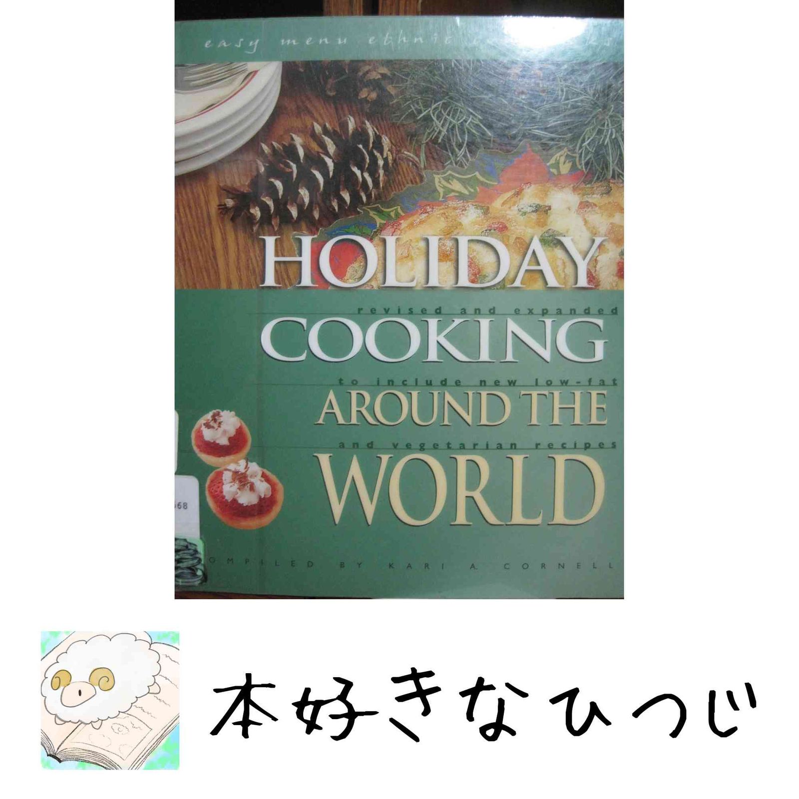 Holiday Cooking Around the World Easy Menu Ethnic Cookbooks Cornell Kari A