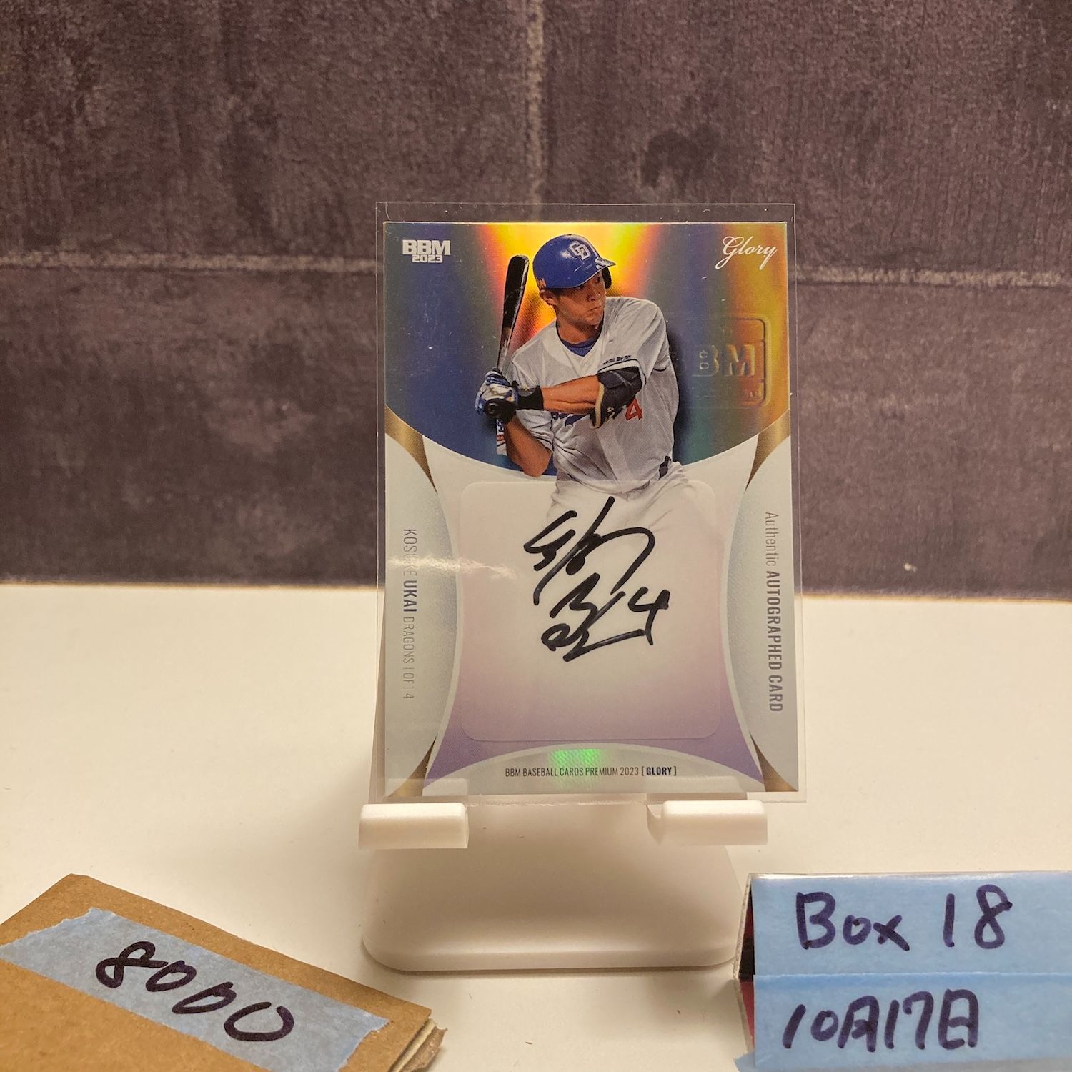 2023 BBM Premium 鵜飼航丞 27/30 直筆サインカード 中日ドラゴンズ