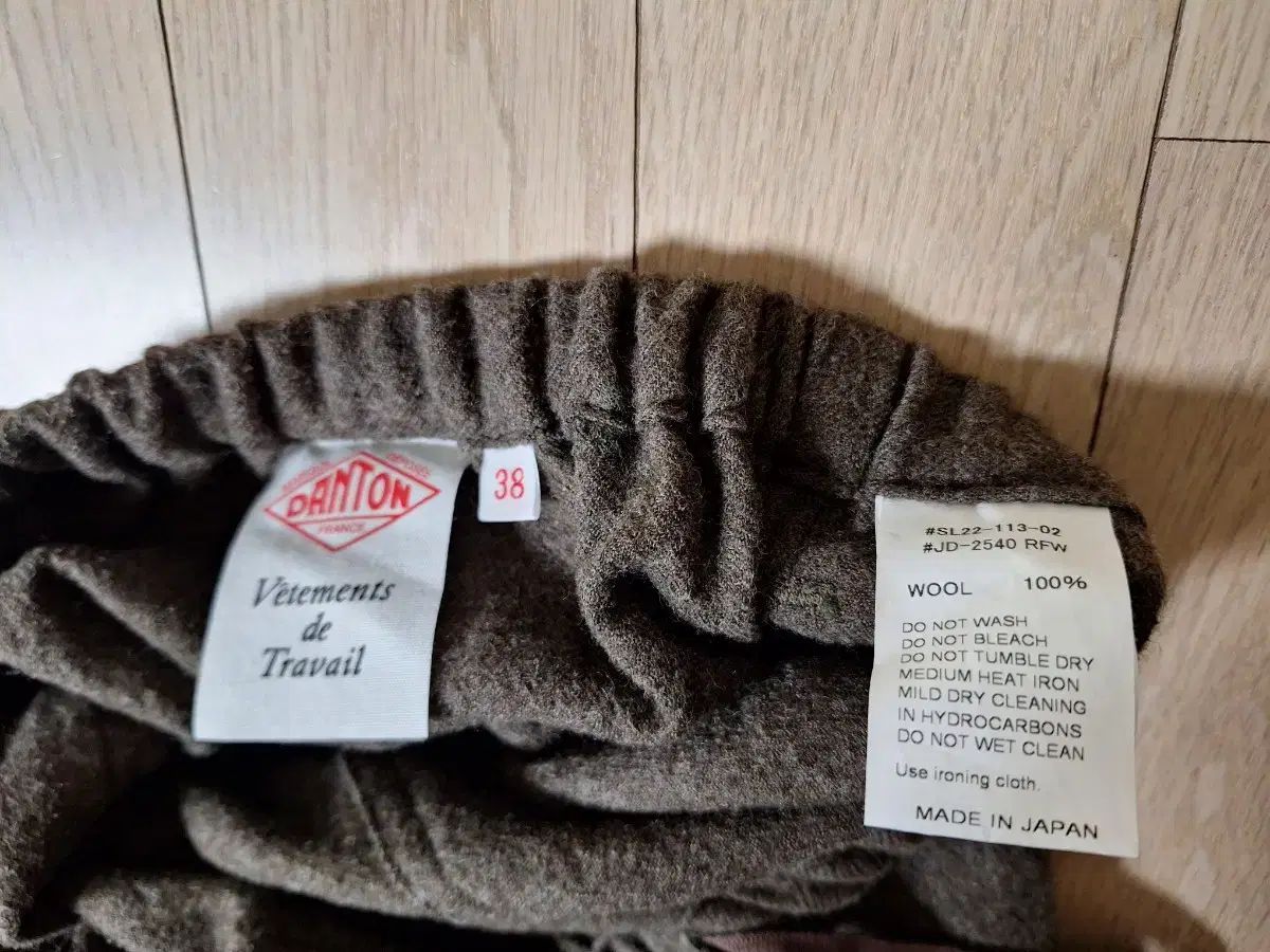  ダントン ウール イージーパンツ 38 スラックス パンツ