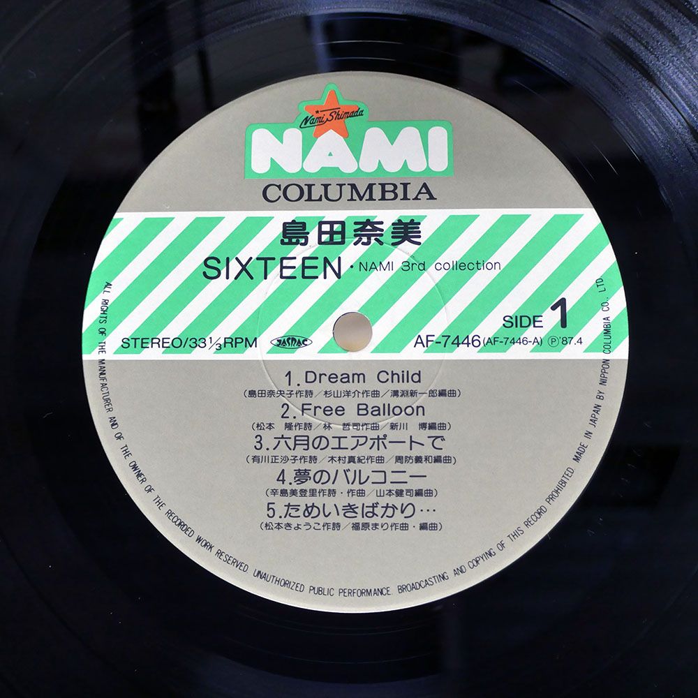 レア•LP/ ビギン/ ミレニウム(国内盤•帯付き) レア•LP/ ビギン/ ミレニウム(国内盤•帯付き)