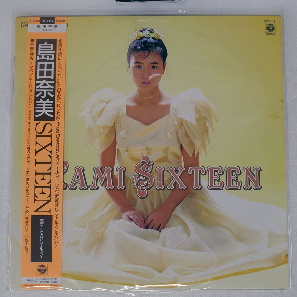 帯付き 国内盤 島田奈美/SIXTEEN - NAMI 3RD COLLECTION/COLUMBIA