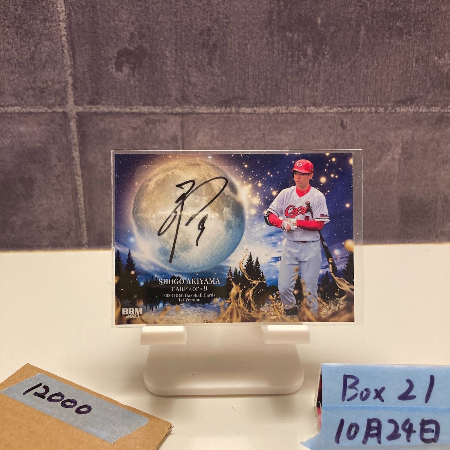 2023 BBM 1st Version 秋山翔吾 11/30 直筆サインカード 広島東洋