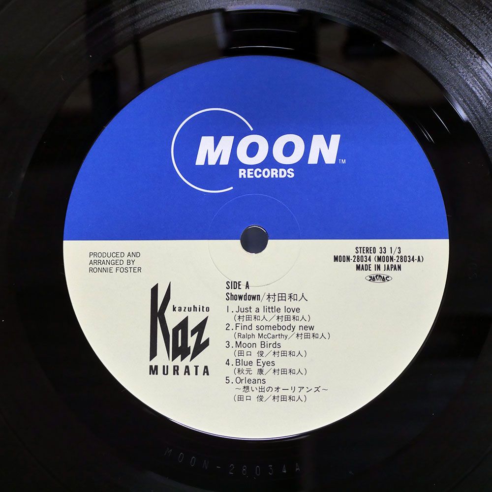 帯付LP6枚+US ORGPromo盤LP/DISCO FUSION/7枚セット 帯付き 国内盤 村田和人/ショウダウン/MOON MOON28034 LP - メルカリ