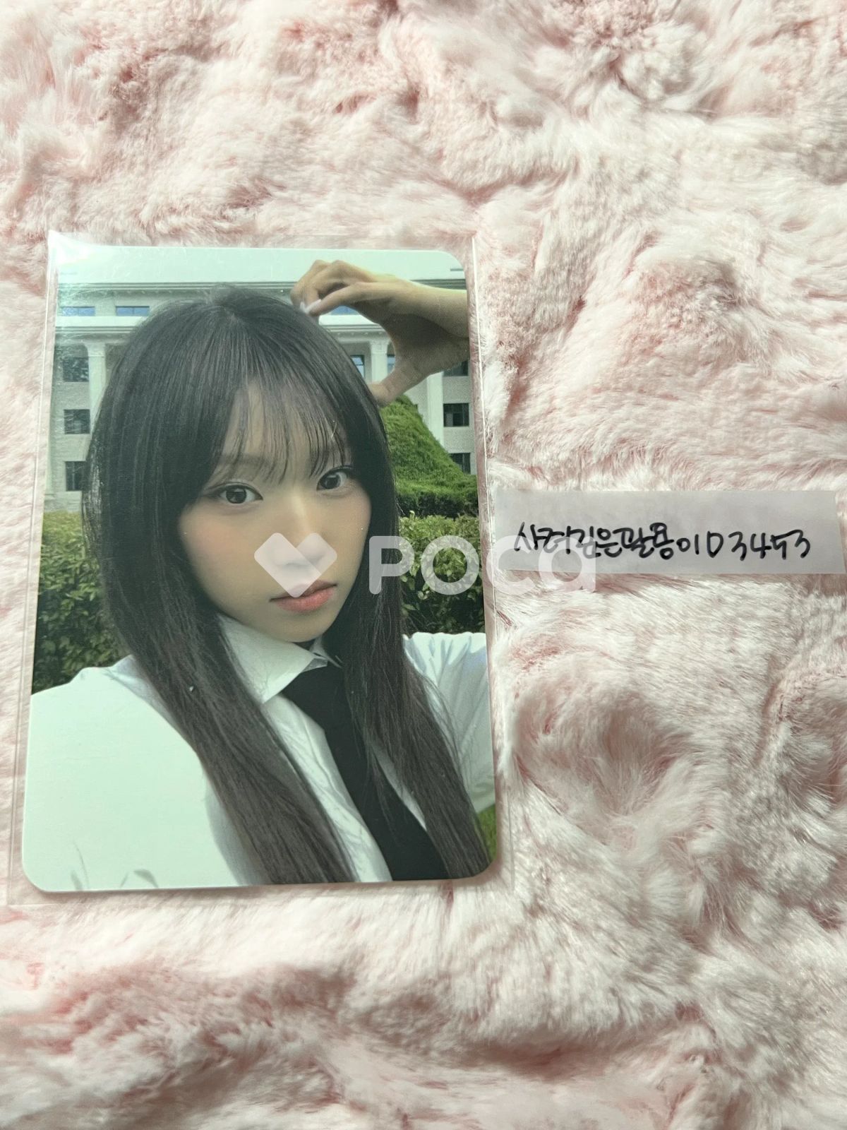 izna チェジョンウン N/a KTOWN4U - メルカリ