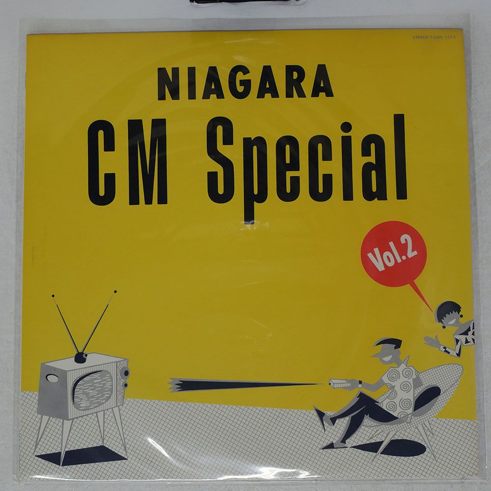 メルカリ★45RPM★ナイアガラ★大瀧詠一 国内盤 大滝詠一/ナイアガラ CM スペシャル VOL. 2/NIAGARA 15AH1515