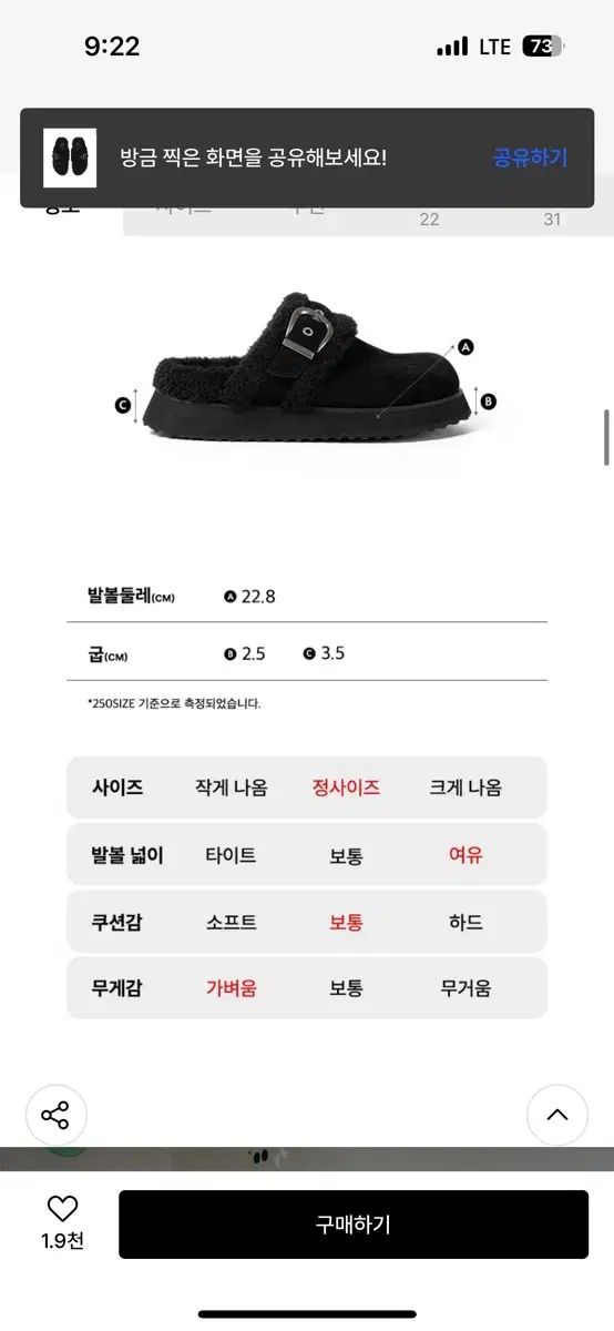 ファー スリッパ