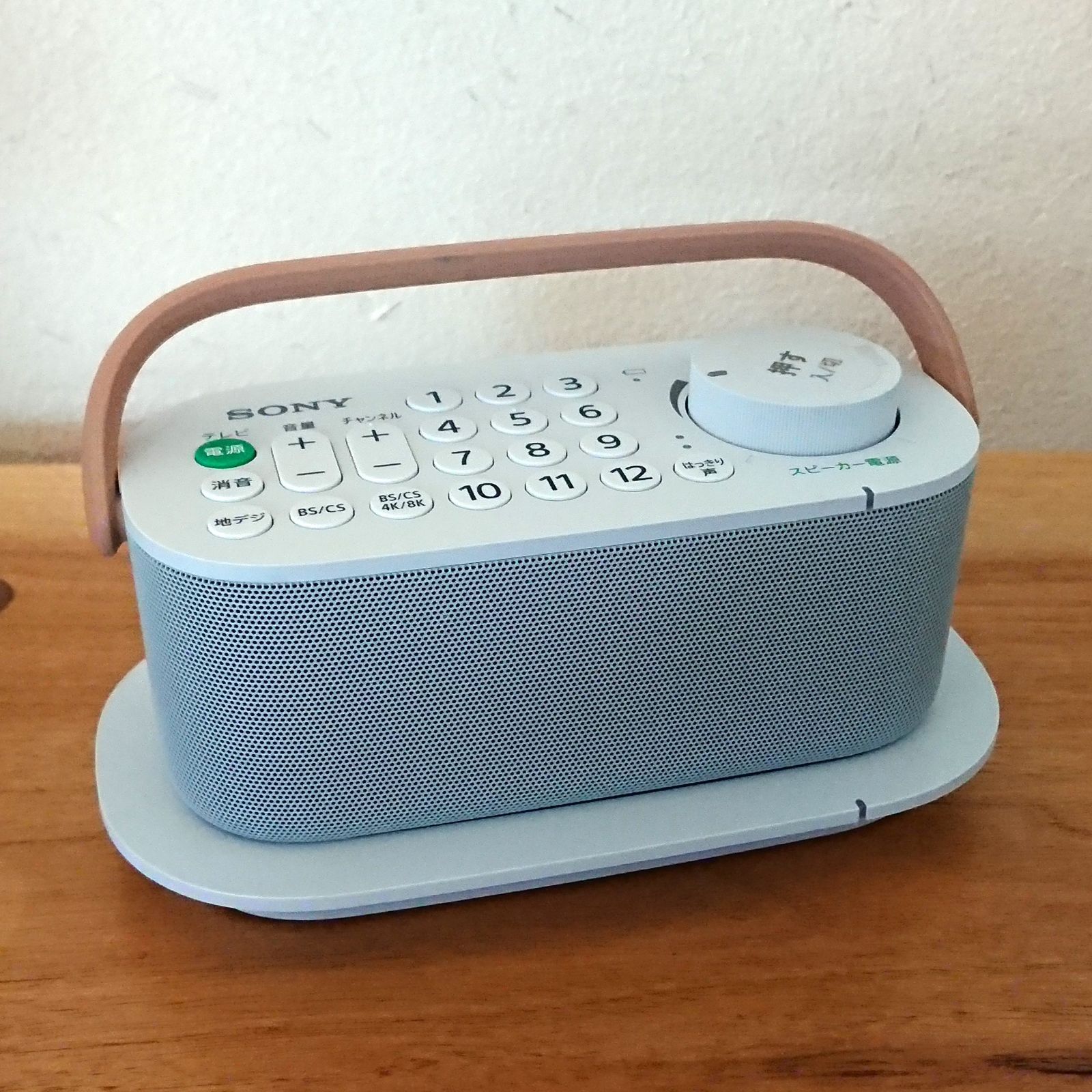 動作確認済】SONY SRS-LSR200 手元スピーカー TV用 ワイヤレス 中古美