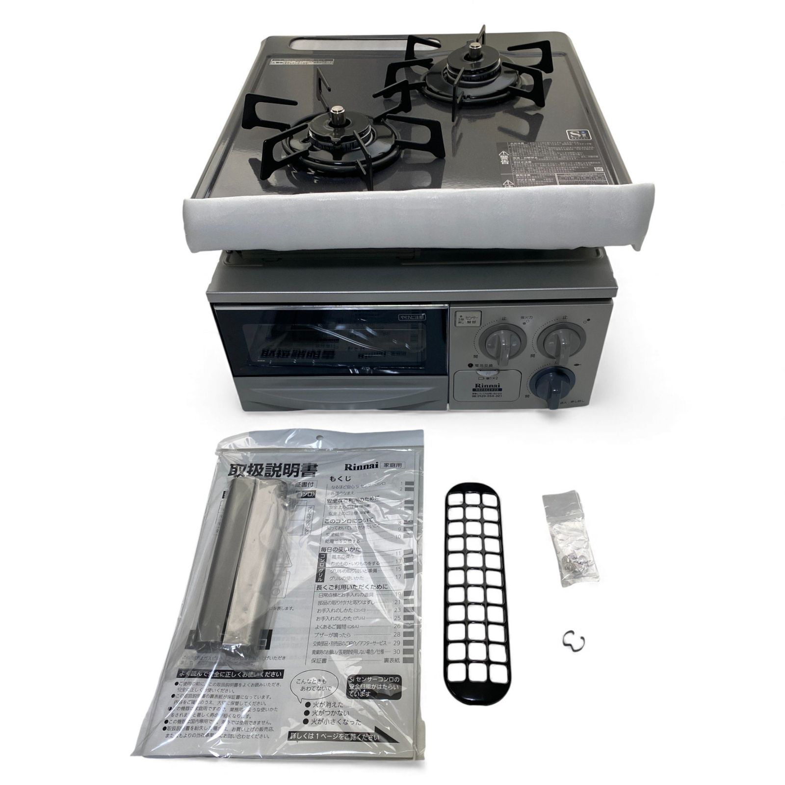 ◯ リンナイ Rinnai ビルトインコンロ 2口 グリル付 都市ガス 2300 3000