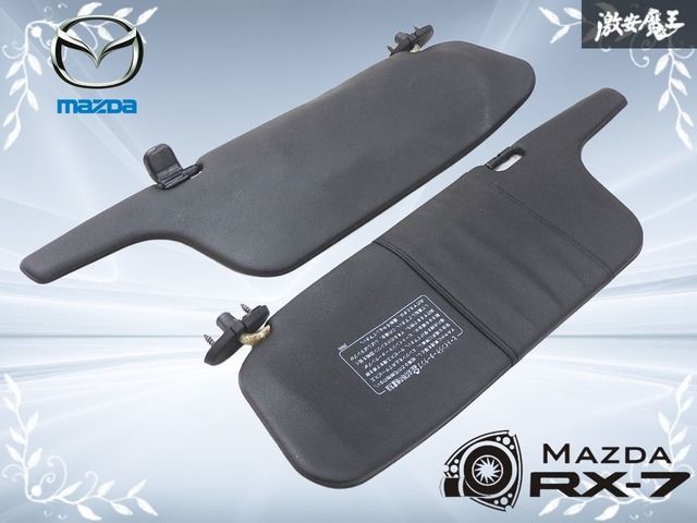 【美品・希少】マツダ RX-7/FD3S 純正6型 サンバイザー 左右セット Yahoo!オークション -「fd3s バイザー」の落札相場・落札価格