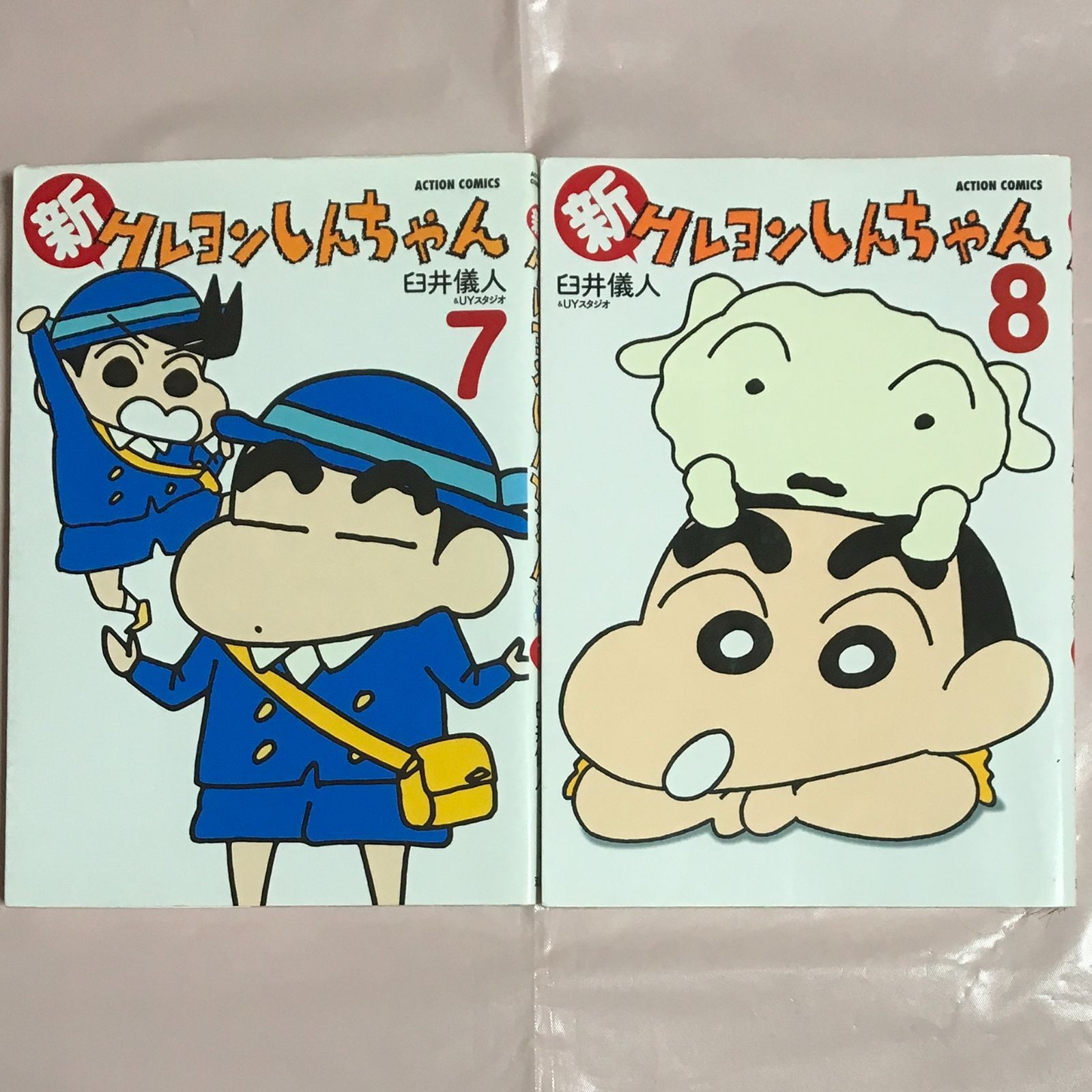 だらくやストア　臼井儀人　クレヨンしんちゃん　双葉社　アニメ　早い者勝ち 2025年は「クレヨンしんちゃん」原作まんが連載35周年！ 臼井儀人＆UY