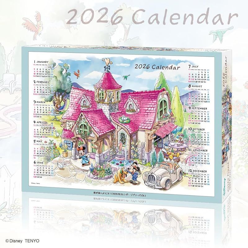 テンヨー　ジグソーパズル　ディズニーカレンダー　1994×2 テンヨー ジグソーパズル ディズニーカレンダー 1994×2 テンヨー