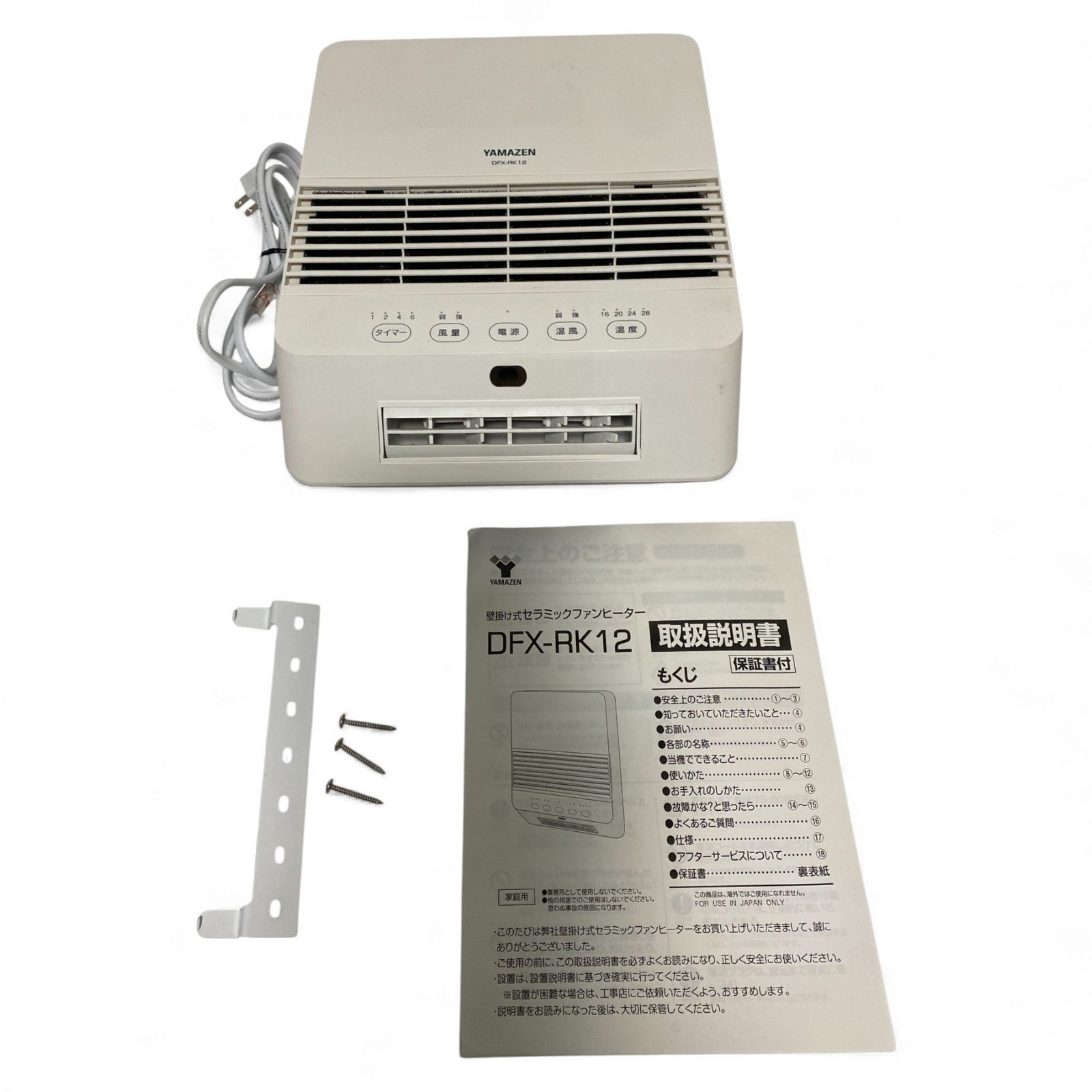 ◯ 山善 YAMAZEN セラミックヒーター DFX RK 12 ホワイト 壁掛け 大風量 温度センサー付き 1700 3130