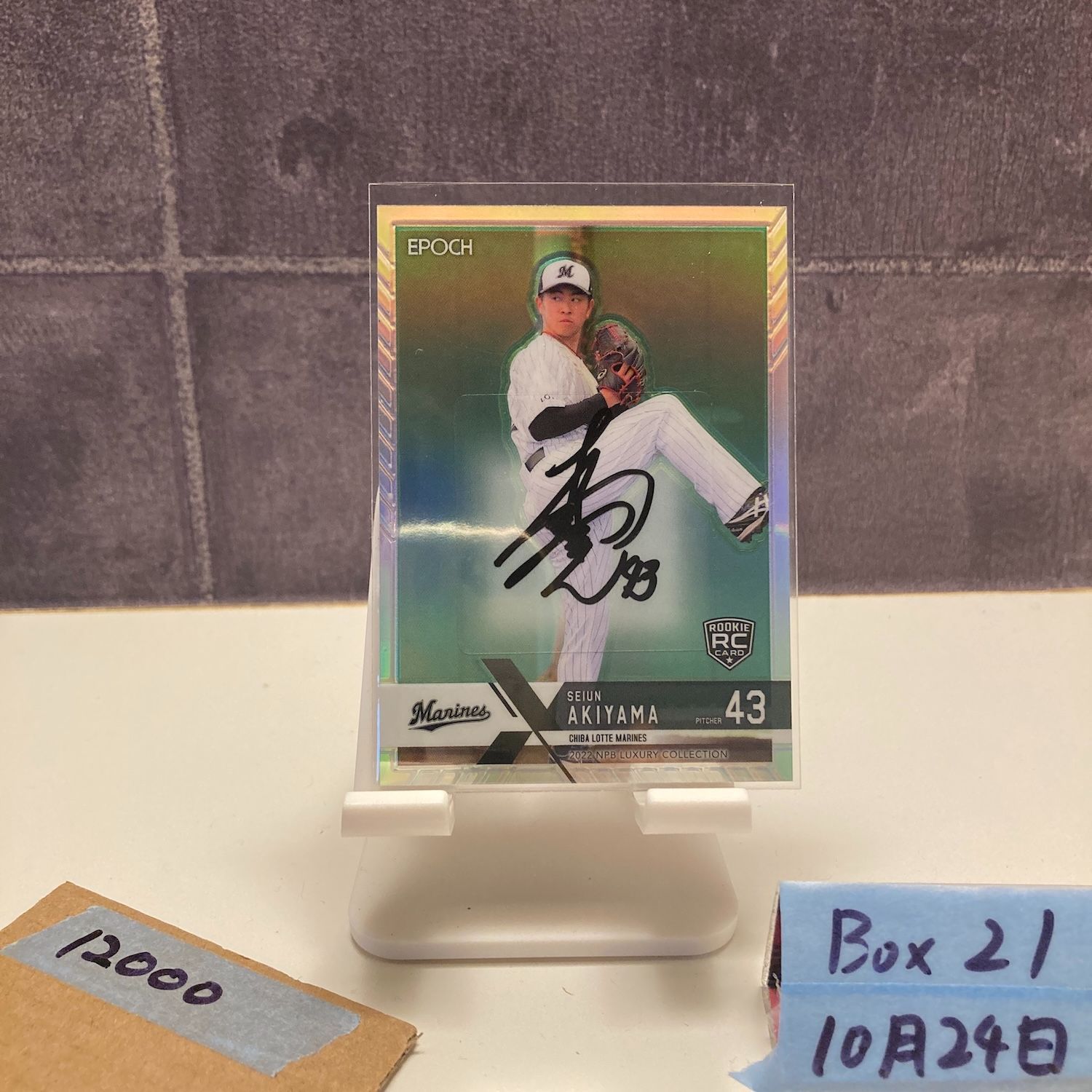 2025 EPOCH NPB LUXURY 秋山駿 3 9 直筆サインカード 千葉ロッテマリーンズ RC ルーキー Rookie カード