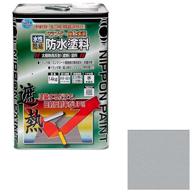 クールライトグレー