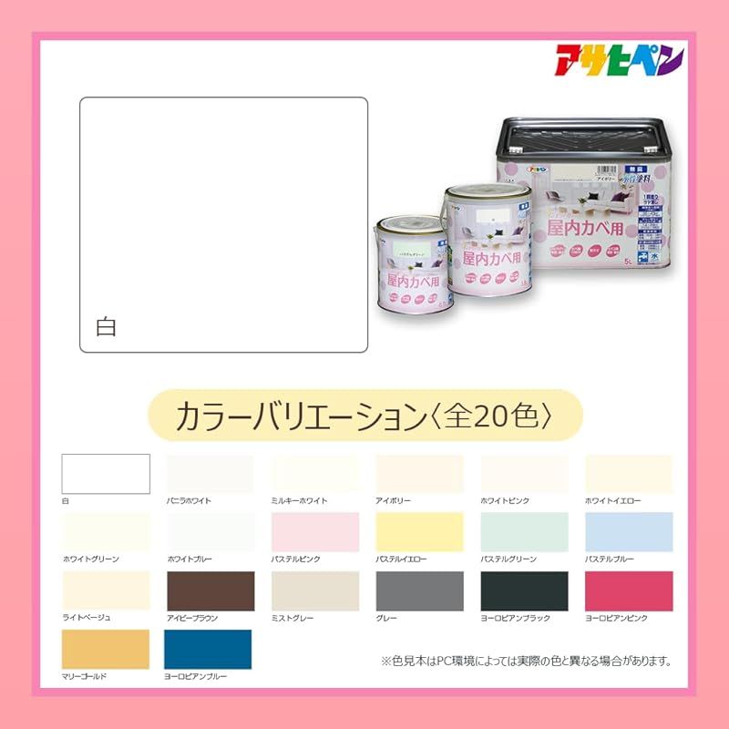  アサヒペン NEW水性インテリア 屋内カベ用 5 L 白 ペンキ 塗料 ツヤ消し １回塗り 防カビ 無臭タイプ 低VOC 1 ペンキ 塗料 塗料 塗装