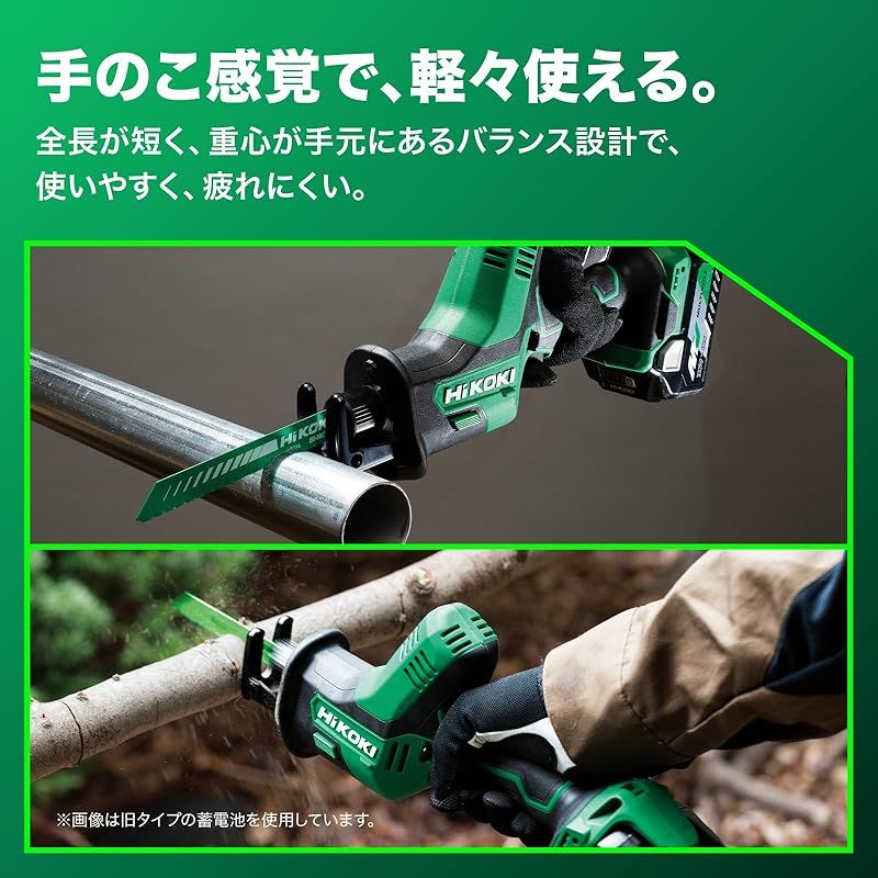 HiKOKI ハイコーキ 18 V セーバーソー レシプロソー CR DA バッテリー 充電器 ケース NN 木材 金属切断 DIY 枝打ち 粗大ゴミ解体 1