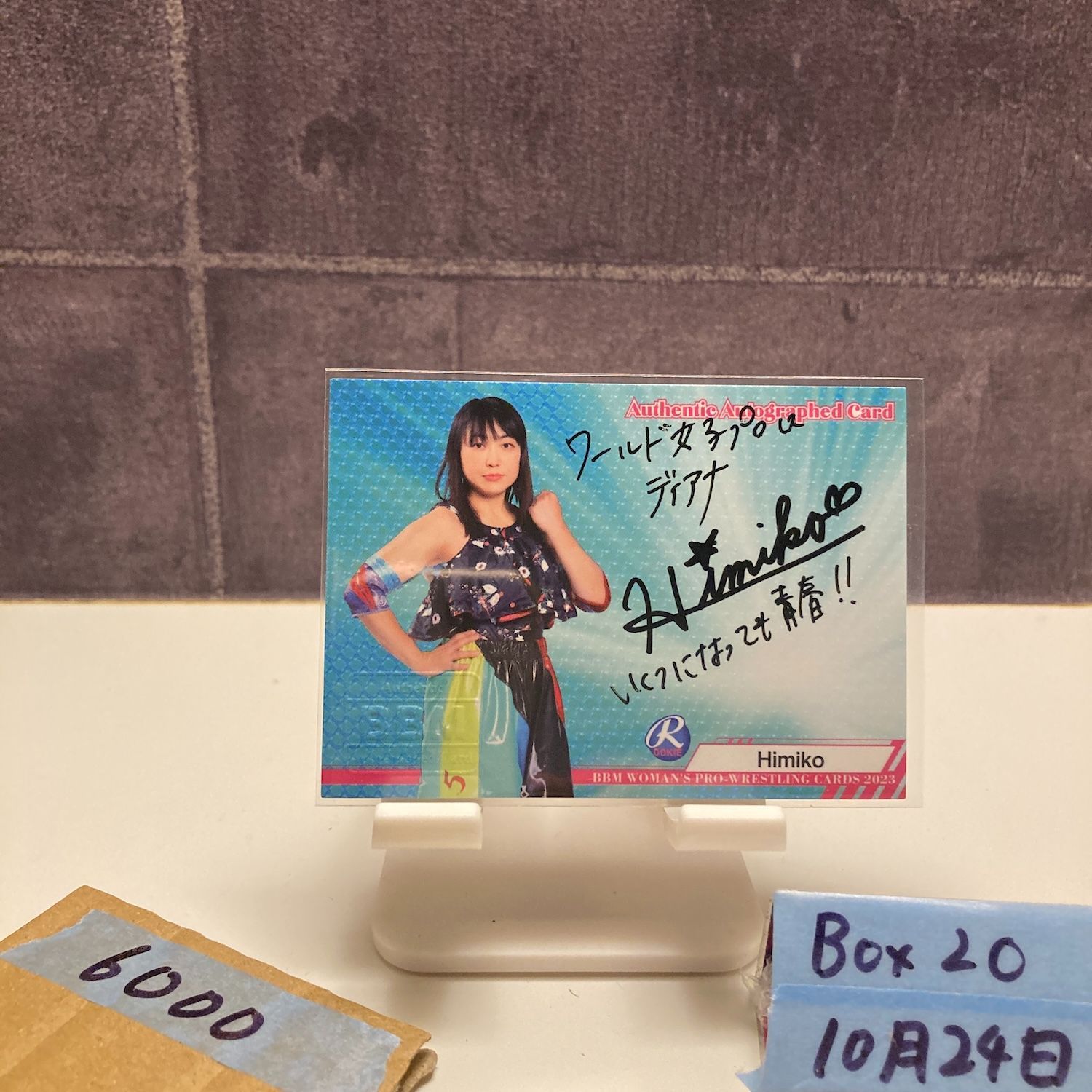 2023 BBM Woman's Pro-Wrestling Himiko ヒミコ 58/99 直筆サイン
