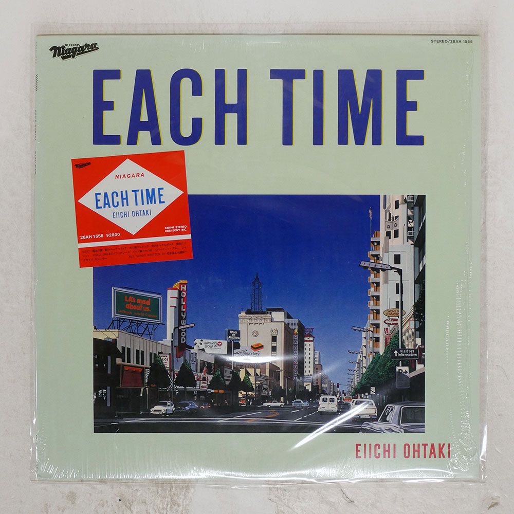 国内盤 大滝詠一/EACH TIME/NIAGARA 28AH1555 LP - メルカリ