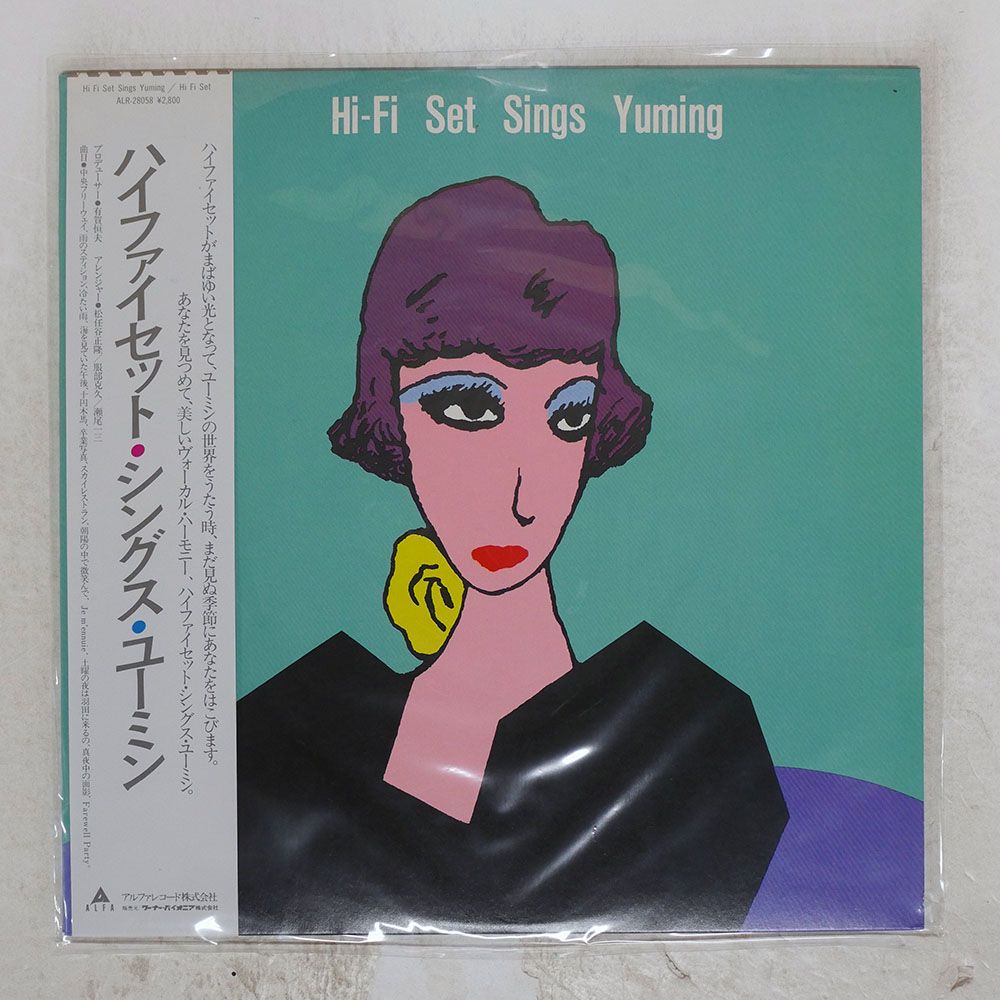 【alf】UA レコード 名盤set alf】UA レコード 名盤set alf】UA レコード 名盤set Amazon.co.jp: turbo: