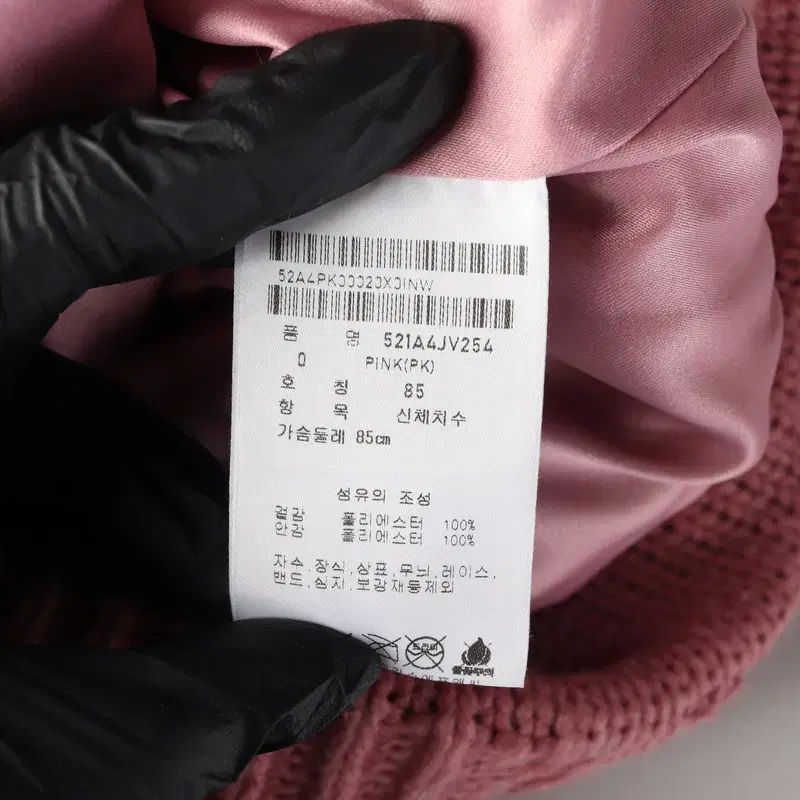 パーリーゲイツ ポンポン ファー ベスト/0サイズ/AAAJCO2012 - メルカリ