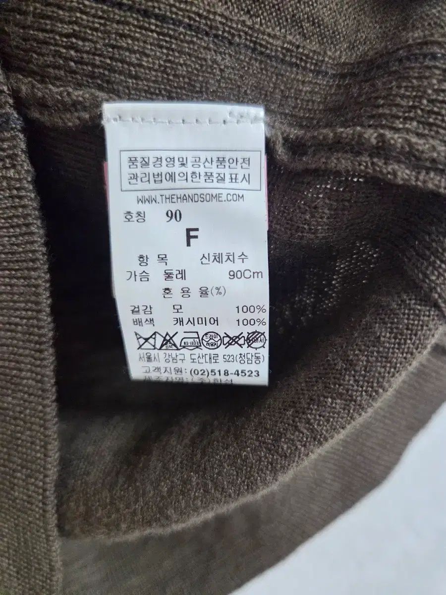 TIME モクネック