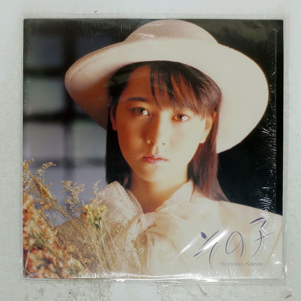 国内盤 河合その子/その子/CBS 28AH1966 LP - メルカリ