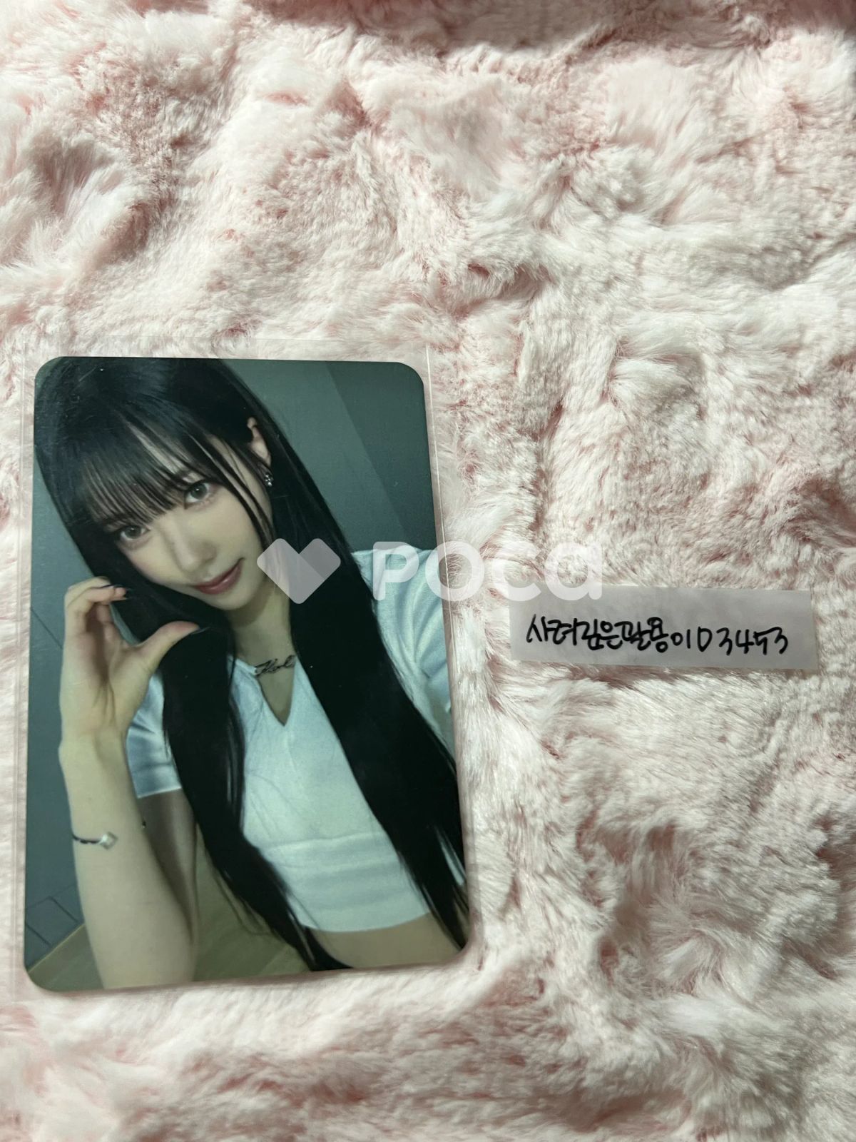 izna ココ BEEP 公開放送 サノク トレカ - メルカリ