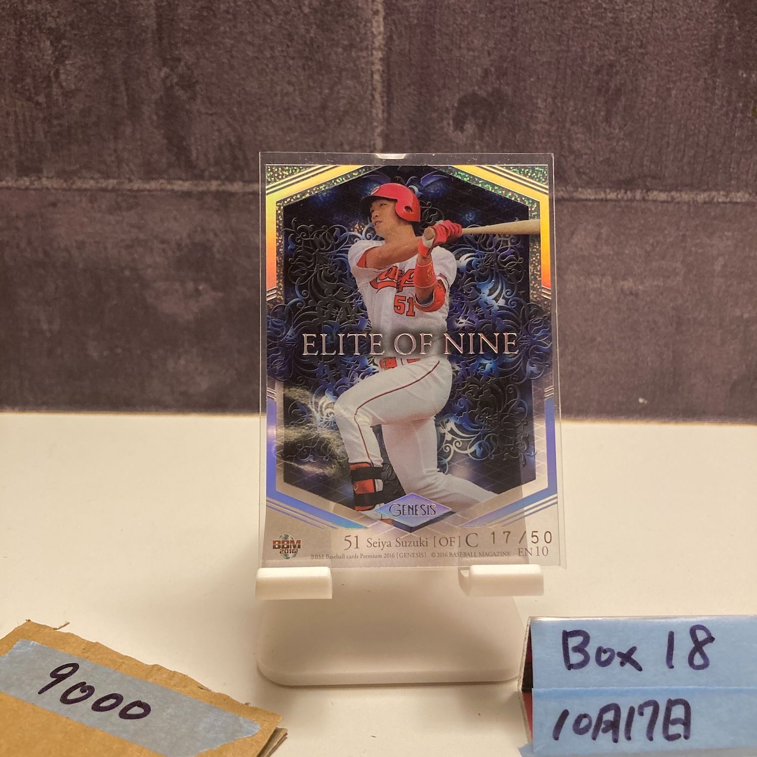 2016 BBM Premium GENESIS 鈴木誠也 17 50 広島東洋カープ Elite of Nine カード