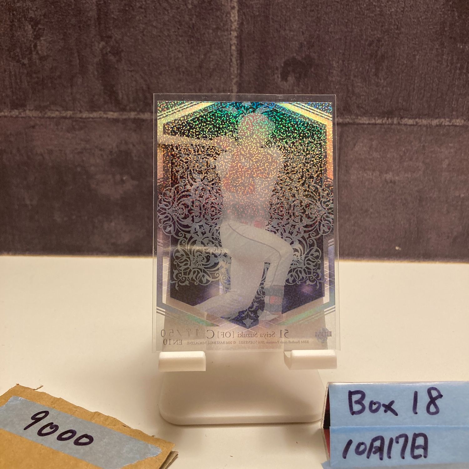 2016 BBM Premium GENESIS 鈴木誠也 17 50 広島東洋カープ Elite of Nine カード