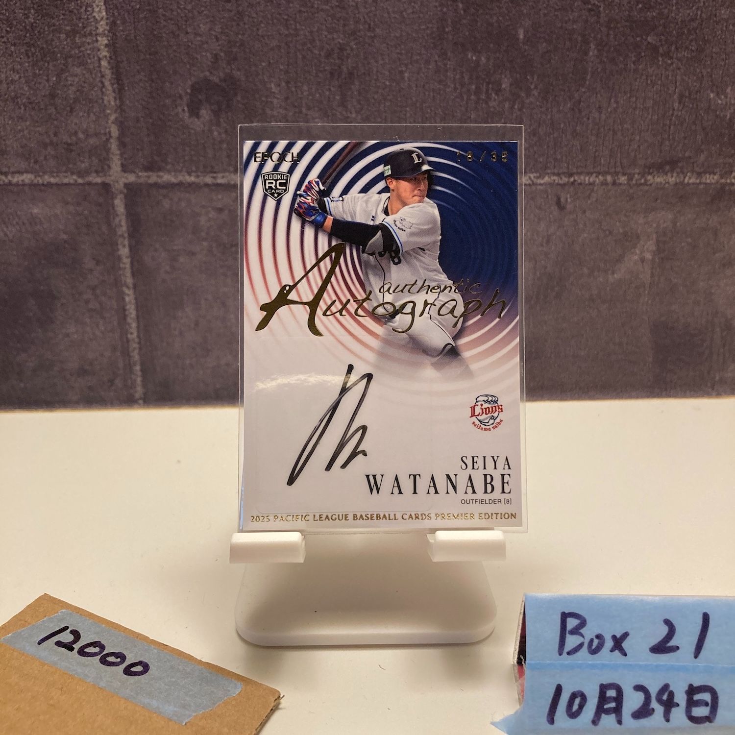 2025 EPOCH PACIFIC LEAGUE PREMIER EDITION 渡部聖弥 18/35 直筆