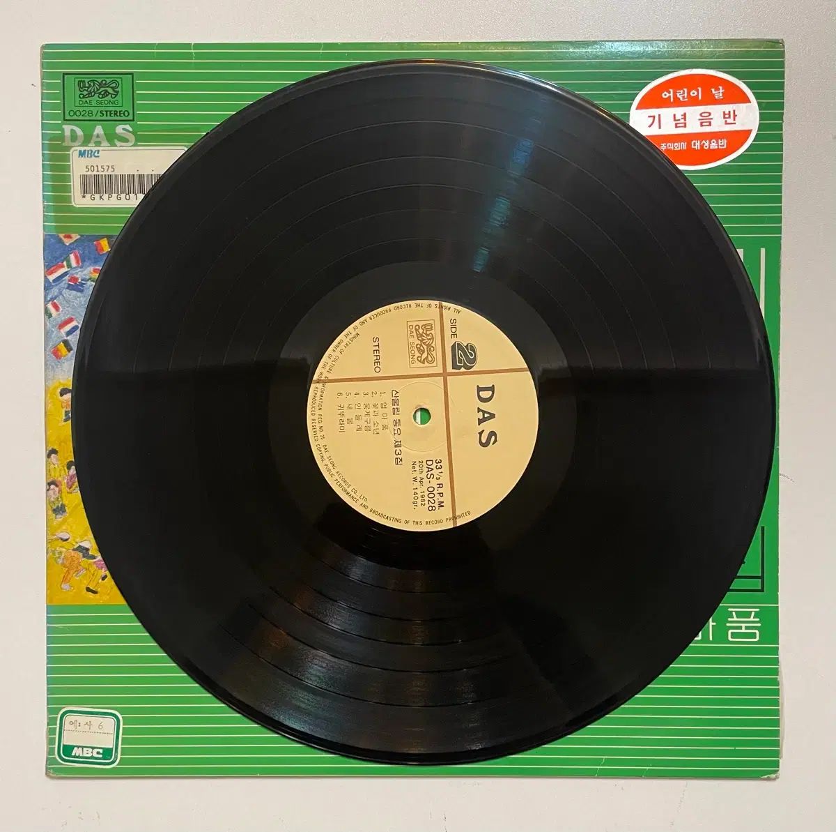 マウンテンユーリム ぐらつく