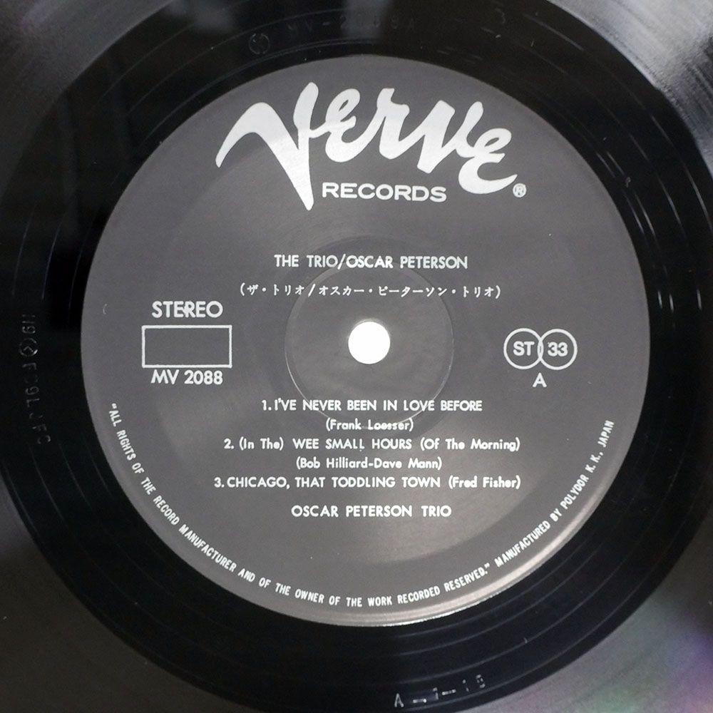 国内盤 オスカーピーターソン/トリオ/VERVE MV2088 LP - メルカリ