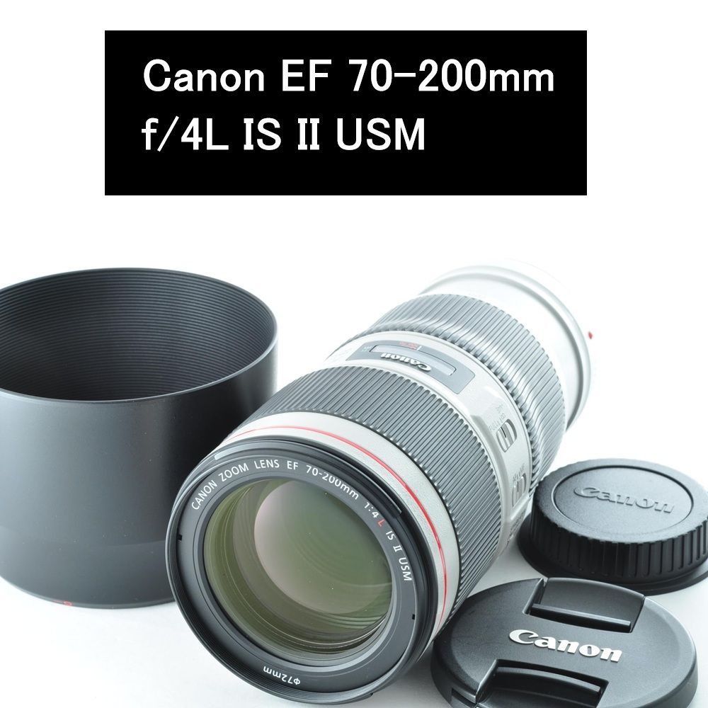 Canon EF 70-200 mm f 4 L IS II USM キヤノン キャノン 2 レンズ カメラ交換レンズ
