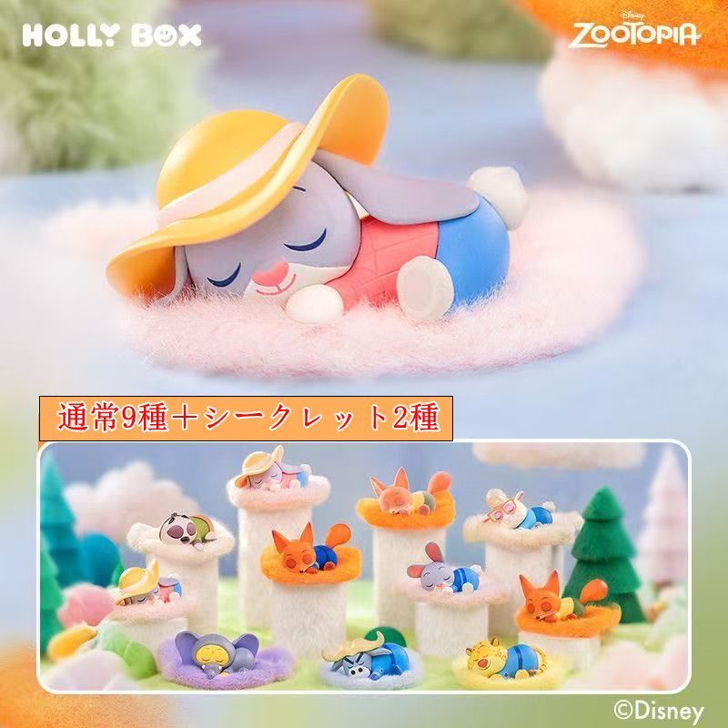 ディズニー正規版 HOLLY BOX ズートピア 寝そべりシリーズ フィギュア ブラインドボックスセット 1 入り プレゼント