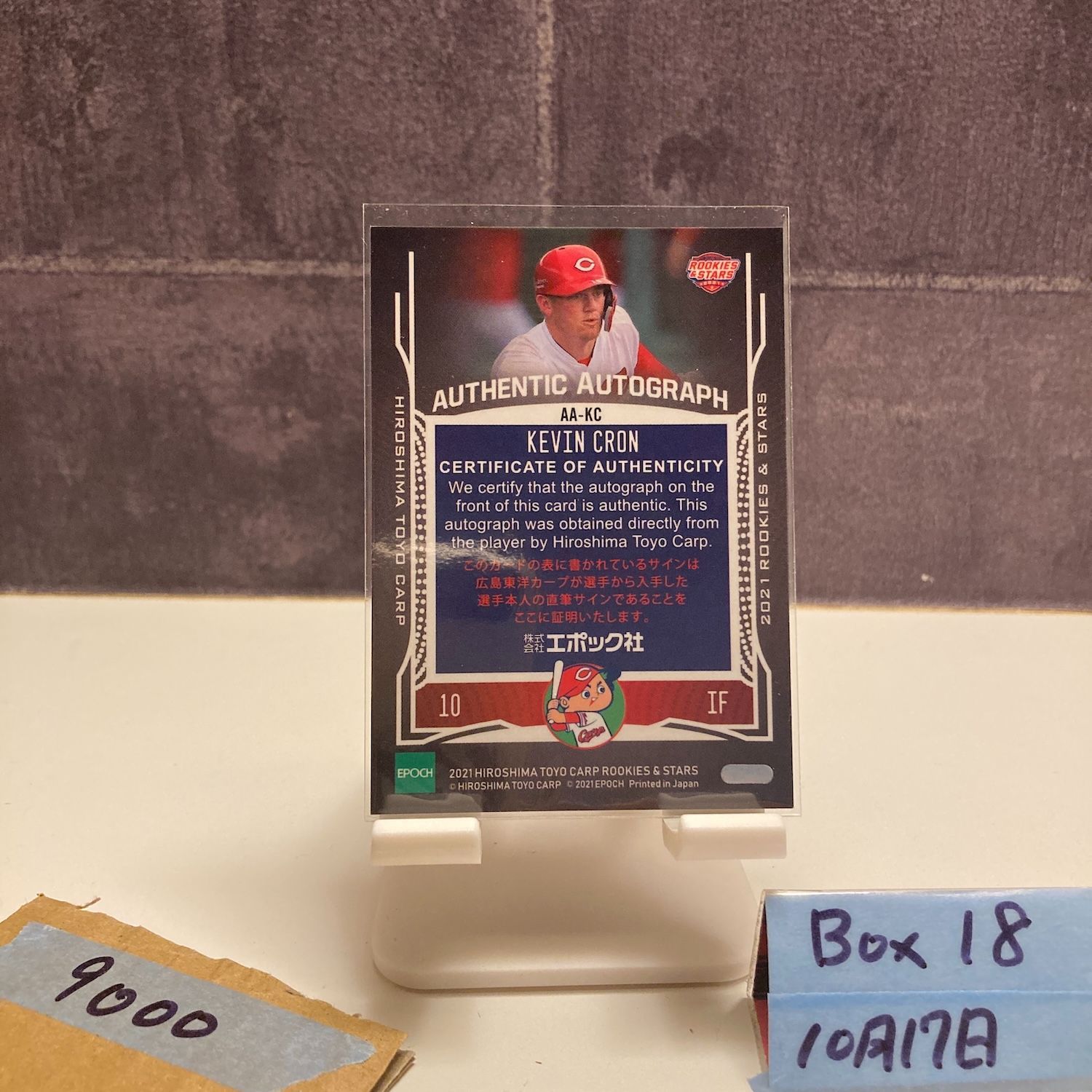 2021 EPOCH Kevin Cron ケビンクロン 06 35 直筆サインカード 広島東洋カープ カード