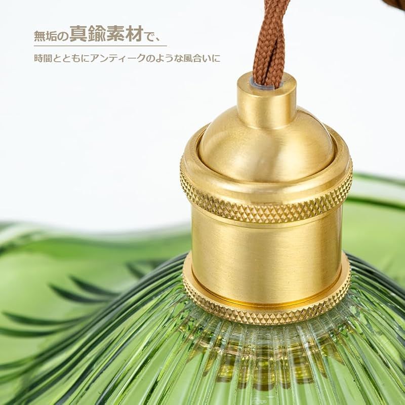 智光電気 真鍮 グラス シェード ペンダントライト オシャレ 昭和レトロ