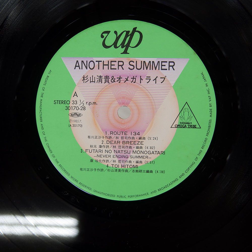 国内盤 杉山清貴 & オメガトライブ/ANOTHER SUMMER/VAP 3017028 LP